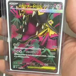 Pokemon TCG Mega Mawile EX 080/063 SV1a Secret Rare Holo Japanese Card Lot 2 - Image 2