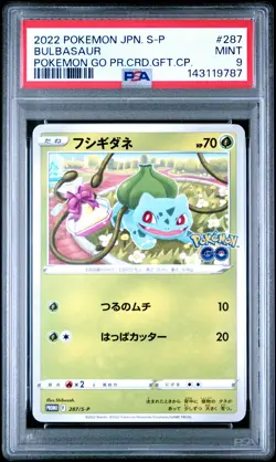 2022 POKEMON JPN S PROMO POKEMON GO PROMO CARD GIFT CAMPAIGN BULBASAUR PSA 9 - Image 1