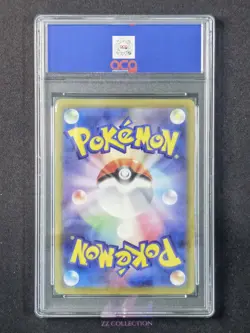 2023 Pokemon TCG Japanese Clavell sv1a 093/073 SR Triplet Beat #3524 ACG 10 - Image 2