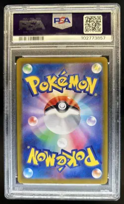 2023 Pokemon SV 151 Bulbasaur #166/165 PSA 10 GEM MINT - Image 2