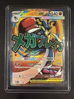 2026 Pokemon Mega Lucario Ex Promo #033 Poster Ascended Heroes Card - Image 1