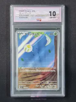 2023 Pokemon TCG Japanese Tarountula sv1V 079/078 AR Violet Ex Holo #3706 ACG 10 - Image 1