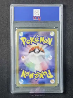 2023 Pokemon TCG Japanese Tarountula sv1V 079/078 AR Violet Ex Holo #3706 ACG 10 - Image 2