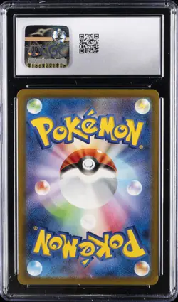 2024 POKEMON CYBER JUDGE - ART RARE - HOLO - JAPANESE METAGROSS CGC 10 GEM MINT - Image 2