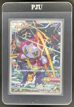 2015 Pokemon Japanese Hoopa Promo #155/XY-P - Image 1