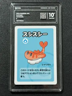 Pokemon PCG10+ TATSUGIRL MAID. 2023 JAPANESE - Image 1