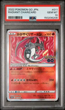 2022 POKEMON GO JAPANESE #011 RADIANT CHARIZARD PSA 10 - Image 1