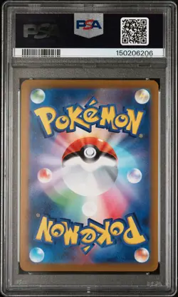 2022 POKEMON GO JAPANESE #011 RADIANT CHARIZARD PSA 10 - Image 2