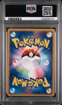 2001 POKEMON JAPANESE EXPEDITION 1ST EDITION #094 DRAGONITE PSA 9 - Image 2