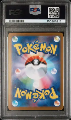 2025 POKEMON JAPANESE M2-INFERNO X #013 MEGA CHARIZARD X EX PSA 9 - Image 2