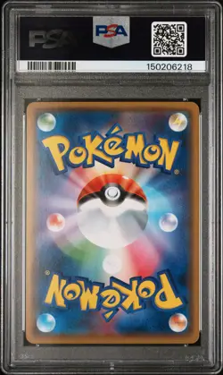 2017 POKEMON JAPANESE SUN & MOON GX BATTLE BOOST #084 RAYQUAZA PSA 9 - Image 2