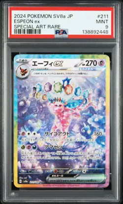 2024 POKEMON JAPANESE TERASTAL FEST EX SPECIAL ART RARE #211 ESPEON EX PSA 9 - Image 1