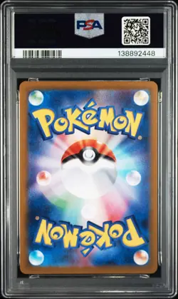 2024 POKEMON JAPANESE TERASTAL FEST EX SPECIAL ART RARE #211 ESPEON EX PSA 9 - Image 2