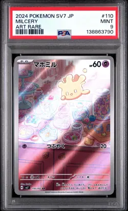 2024 POKEMON JAPANESE SV7-STELLAR MIRACLE ART RARE #110 MILCERY PSA 9 - Image 1
