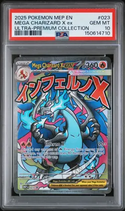 2025 POKEMON MEP EN-ME BLACK STAR PROMO #023 MEGA CHARIZARD X EX PSA 10 - Image 1