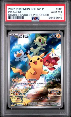 2022 POKEMON CHINESE SV PROMO SCARLET & VIOLET PRE-ORDER #001 PIKACHU PSA 10 - Image 1