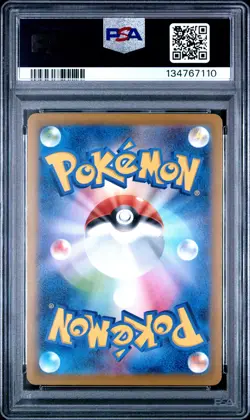2025 POKEMON JAPANESE M-P PROMO MCDONALD'S #020 PIKACHU PSA 10 - Image 2
