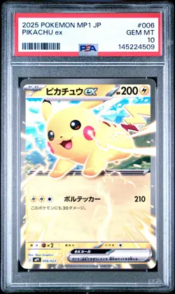 2025 POKEMON JAPANESE MP1-START DECK 100 COROCIAO VERSION #006 PIKACHU EX PSA 10 - Image 1