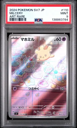 2024 POKEMON JAPANESE SV7-STELLAR MIRACLE ART RARE #110 MILCERY PSA 9 - Image 1