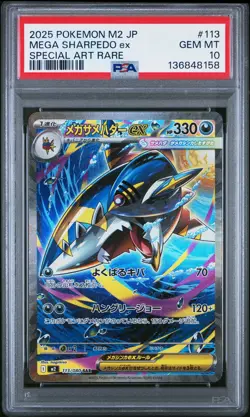2025 POKEMON JAPANESE M2-INFERNO X SPECIAL ART RARE #113 MEGA SHARPEDO EX PSA 10 - Image 1