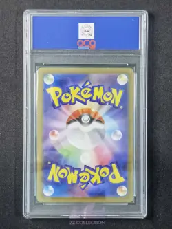 2025 Pokemon TCG Japanese Ninjask M1S 065/063 AR Mega Symphonia #3125 ACG 10 - Image 2