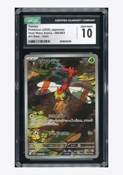 Pokemon CGC 10 GEM MINT Yanma AR 2025 064/063 SV9a Japanese #2 - Image 1