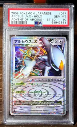 Pokemon Arceus LV.X 077/090 Advent of Arceus 1st Edition Holo PSA 10 Japanese - Image 1