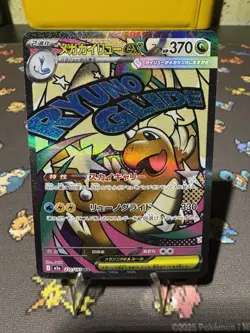 Mega Dragonite EX Mega Attack Rare Pokemon Japanese m2a Mega Dream Ex - Image 1