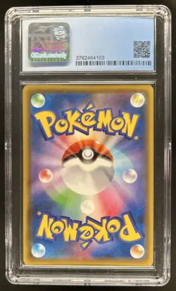 2020 Pokemon SWSH Shiny Star V Yveltal Amazing Rare #117/190 CGC 8 - Image 2