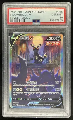 2021 Pokemon Eevee Heroes Korean Umbreon V #085/069 PSA 10 - Image 1