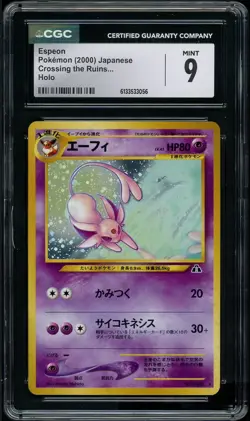 Pokemon CGC 9 MINT 2000 Espeon Japanese Neo Discovery Holo - Image 1