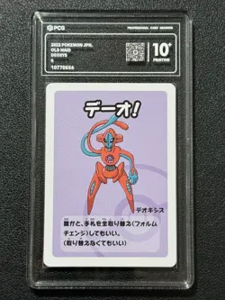 Pokemon PCG10+ DEOXYS MAID. 2023 JAPANESE - Image 1