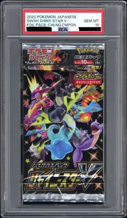 2020 Pokemon Japanese Shiny Star V Challenge Campaign Booster Pack PSA 10 - Image 1