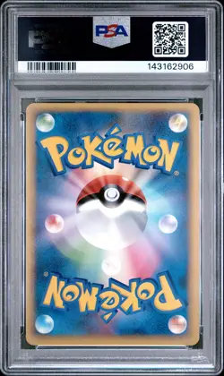 2010 POKEMON JAPANESE WORLD COLLECTION ITALIAN PIKACHU-HOLO PSA 10 - Image 2