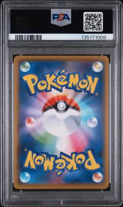 2021 POKEMON JPN 25TH ANNIVERSARY COLLECTION #001 FULL ART/PIKACHU PSA 10 - Image 2