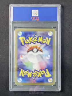 2025 Pokemon TCG JPN Mega Symphonia 066/063 AR M1S Art Rare Holo #3145 ACG 10 - Image 2