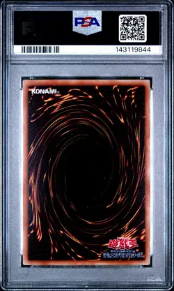 2011 YU-GI-OH! JAPANESE PROMO SHONEN JUMP MAGAZINE MAGI MAGI MAGICIAN GAL PSA 10 - Image 2