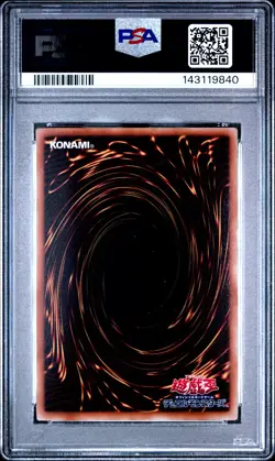 2011 YU-GI-OH! JAPANESE PROMO SHONEN JUMP MAGAZINE MAGI MAGI MAGICIAN GAL PSA 8 - Image 2