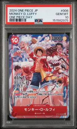 2024 ONE PIECE JAPANESE PROMOS ONE PIECE DAY #006 MONKEY D. LUFFY PSA 10 - Image 1
