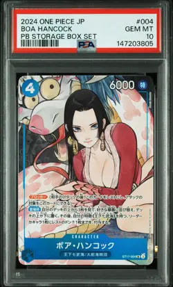 2024 ONE PIECE JAPANESE PREMIUM BOOSTER STORAGE BOX SET #004 BOA HANCOCK PSA 10 - Image 1