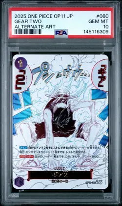 2025 ONE PIECE JPN OP11-A FIST OF DIVINE SPEED ALTERNATE ART GEAR TWO PSA 10 - Image 1