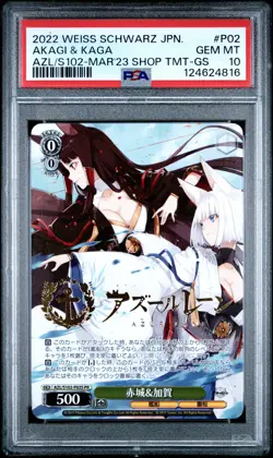 2022 WEISS SCHWARZ JAPANESE AZUR LANE #P02 AKAGI & KAGA PSA 10 - Image 1