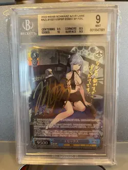 Weiss Schwarz Essex Azur Lane SP Foil Stamped Japanese Beckett 9 - Image 1