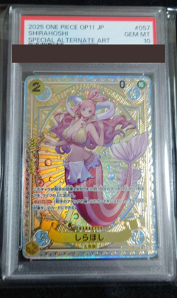 PSA 10 One Piece Card Shirahoshi OP11-057 SPECIAL ALTERNATE ART from Japan 2025 - Image 1