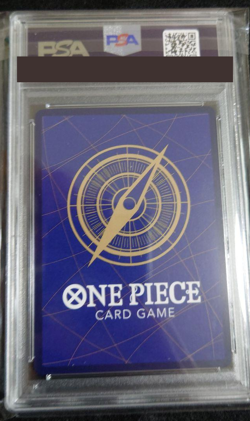 PSA 10 One Piece Card Shirahoshi OP11-057 SPECIAL ALTERNATE ART from Japan 2025 - Image 2