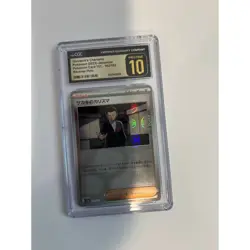Pokemon TCG Giovanni’s Charisma Graded Card - CGC 10 Pristine - 162/165 - Rare - Image 1