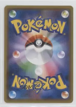 Wailmer (Pokemon Card Gym) Japanese Sun & Moon SM-P Promo s #230/SM-P - Image 2