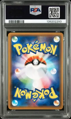 2019 POKEMON JAPANESE SUN & MOON NIGHT UNISON #025 GRENINJA & ZOROARK GX PSA 9 - Image 2