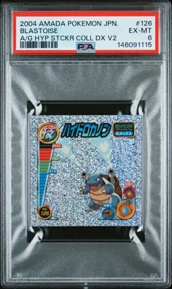 2004 AMADA POKEMON JAPANESE ADVANCED GENERATION #126 BLASTOISE PSA 6 - Image 1