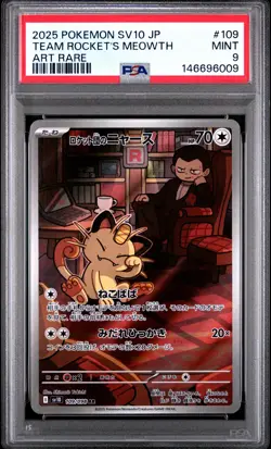 2025 POKEMON JPN SV10-GLORY OF TEAM ROCKET ART RARE TEAM ROCKET'S MEOWTH PSA 9 - Image 1